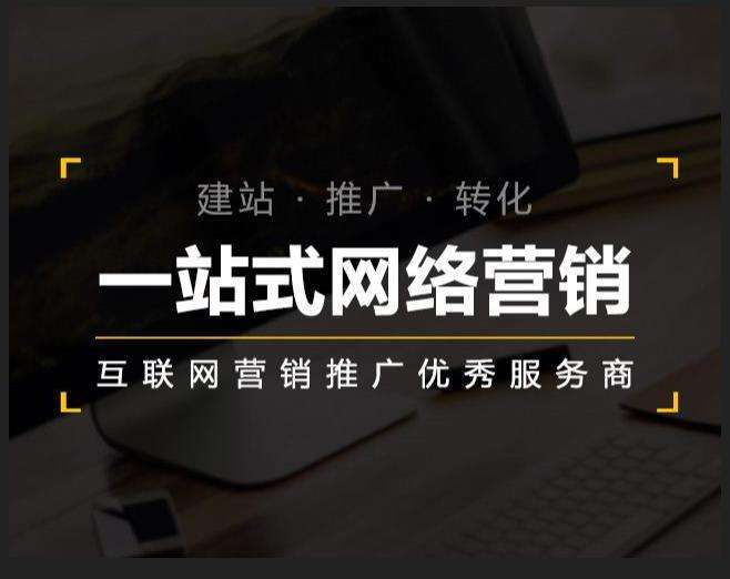 正阳企业如何怎么利用网络推广抓取潜在客户