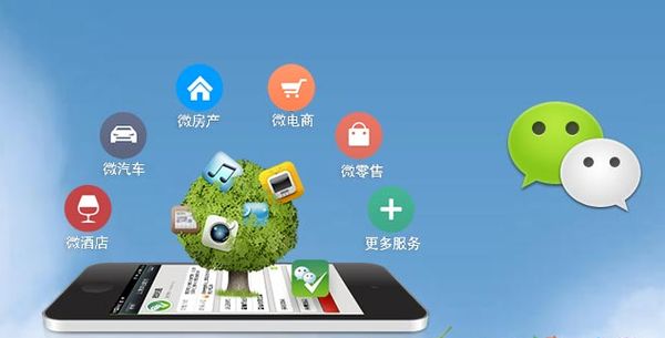 正阳分析企业微信公众号平台开发的优势有哪些？
