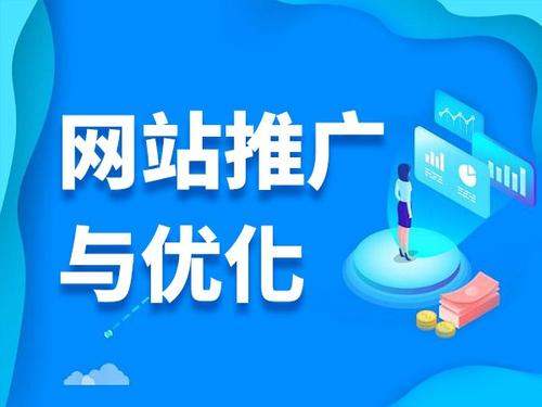 正阳电商类网络推广如何做才有更好的效果