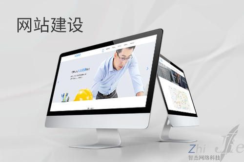 正阳网站建设公司分析网页设计如何提升吸引力