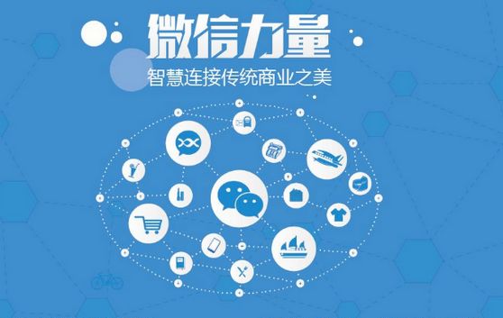 正阳微信开发可以帮助企业解决哪些难题？如何做呢？
