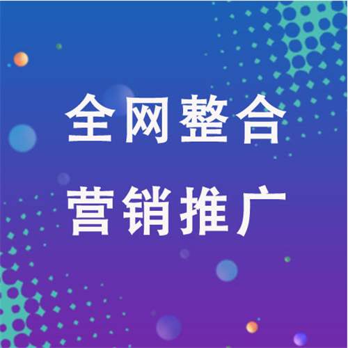 正阳企业网络推广老是没有客户的原因是什么呢