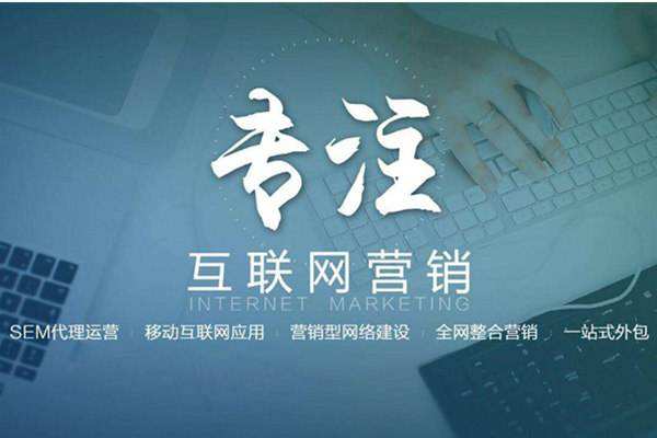 正阳电商行业做网络推广需要具备的条件有哪些