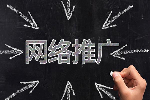 正阳网络推广公司介绍几个企业软文推广的发布平台